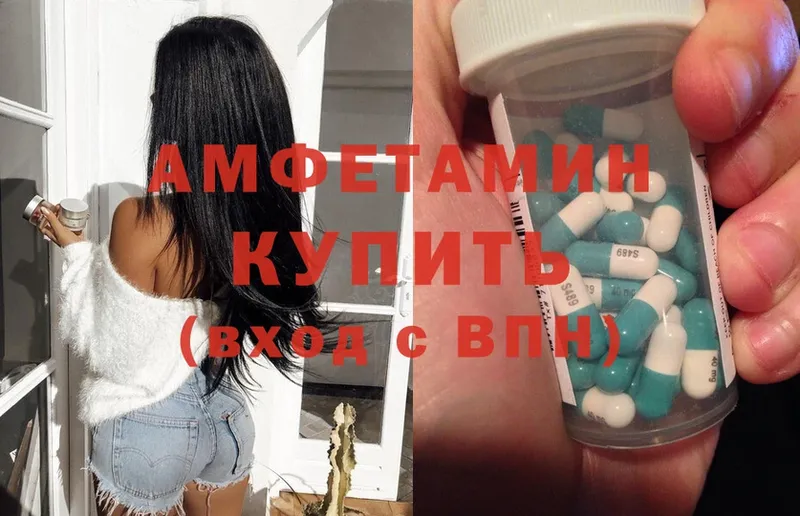 Где продают наркотики Алушта АМФЕТАМИН  A PVP  Псилоцибиновые грибы  Мефедрон  Cocaine  Бошки Шишки 