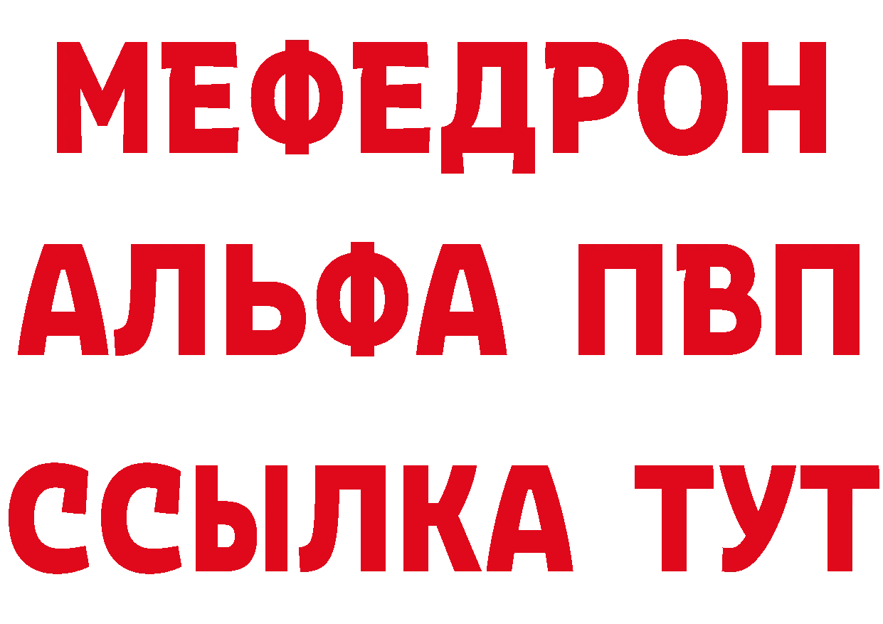 ТГК концентрат ТОР сайты даркнета MEGA Алушта